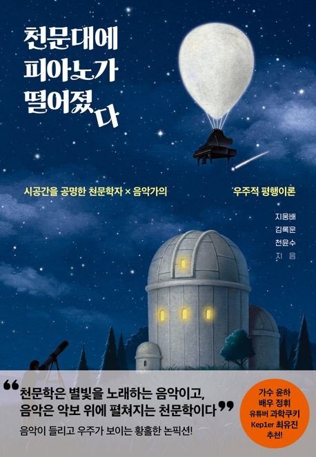 [신간] 1인 가구, '독립'이 '고립'이 되지 않게…'필연적 혼자의 시대' (출처=연합뉴스)
