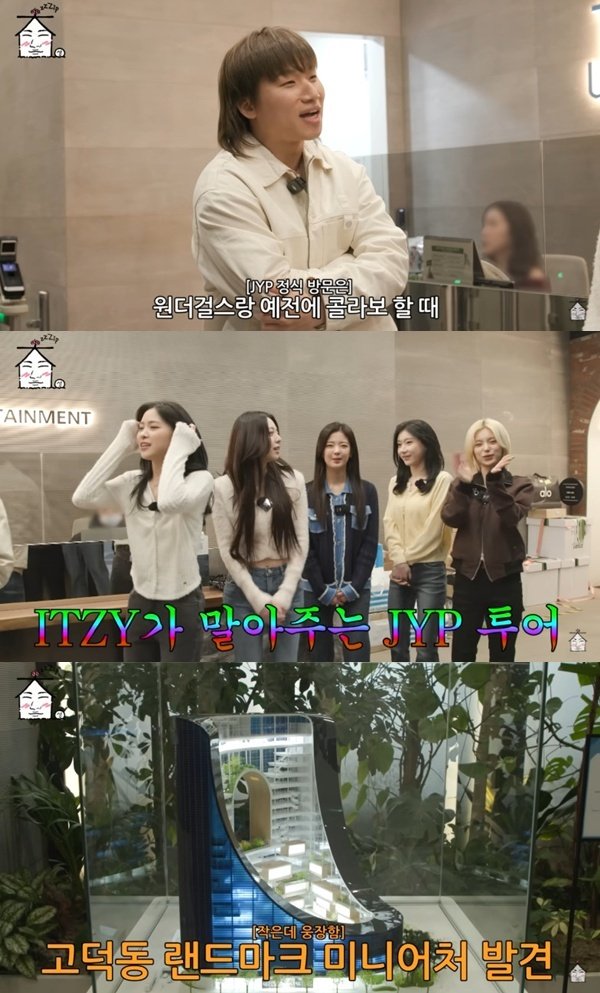 유튜브 채널 '집대성' 캡처