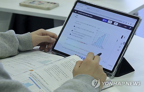 [AI돋보기] AI가 떠먹여 준 공부, 내 실력 아니었다 (출처=연합뉴스)