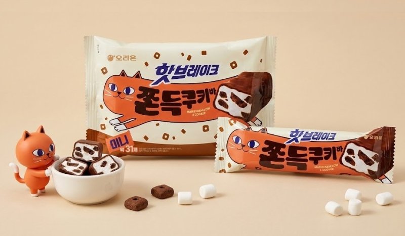 [오리온 제공. 재판매 및 DB 금지] (출처=연합뉴스)