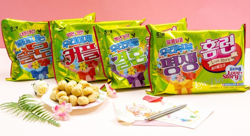 [해태제과 제공. 재판매 및 DB 금지] (출처=연합뉴스)