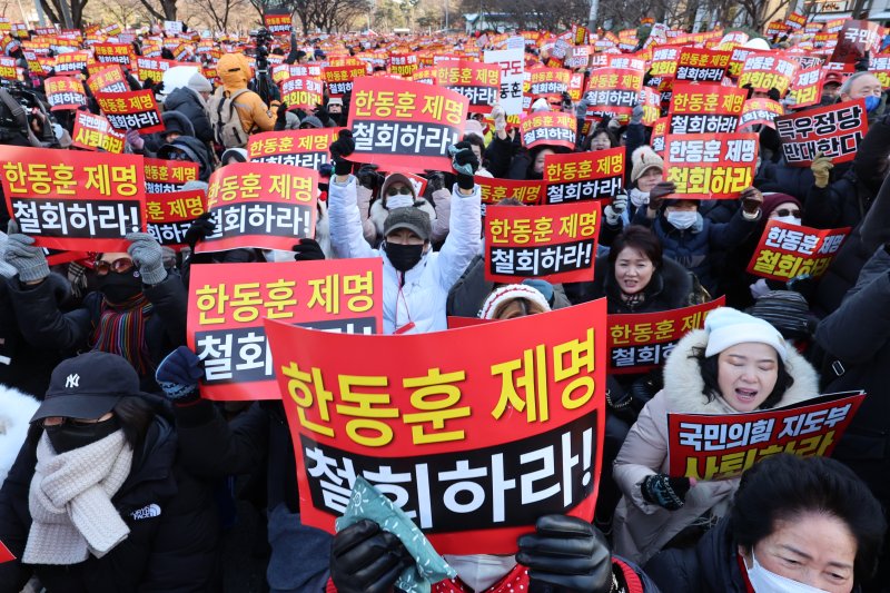 [서울=뉴시스] 조성우 기자 = 한동훈 전 국민의힘 대표 지지자들이 24일 오후 서울 영등포구 국회의사당역 인근에서 열린 한 전 대표 징계 철회 촉구 집회에서 구호를 외치고 있다. 2026.01.24. xconfind@newsis.com