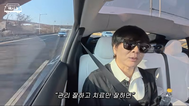 윤도현 "희귀암 1차 치료 실패 절망적…뮤지컬 속 죽음에 감정 이입"