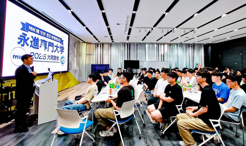 영진전문대 일본IT과 3학년생들이 2025년 겨울방학 때 일본 연수 중 도쿄에서 열린 일본 취업 선배들과 학과 동창회에 참석한 모습. (영진전문대 제공. 재판매 및 DB 금지)