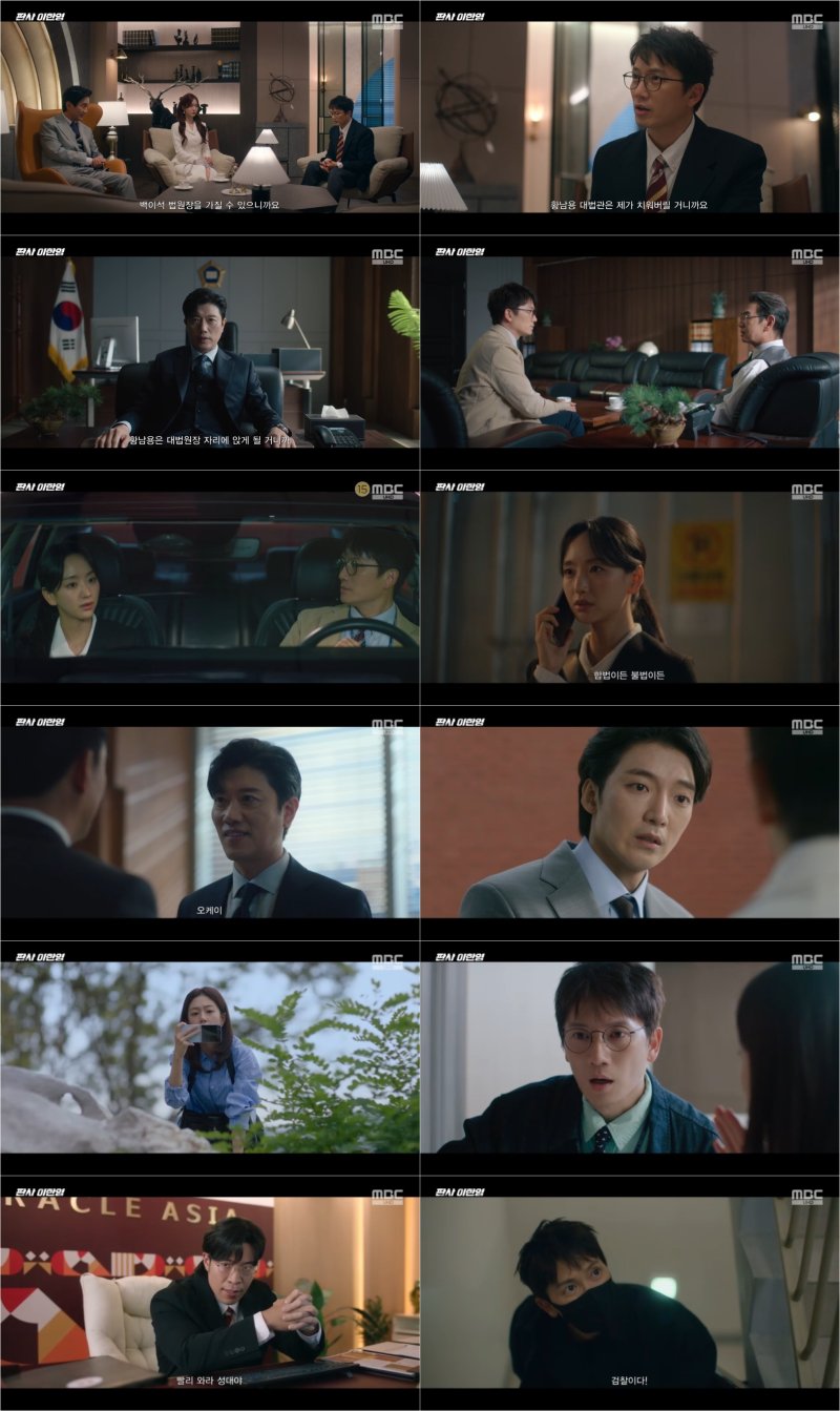 지성 '판사 이한영', 순간 최고 시청률 17%…金 방송 1위 등극