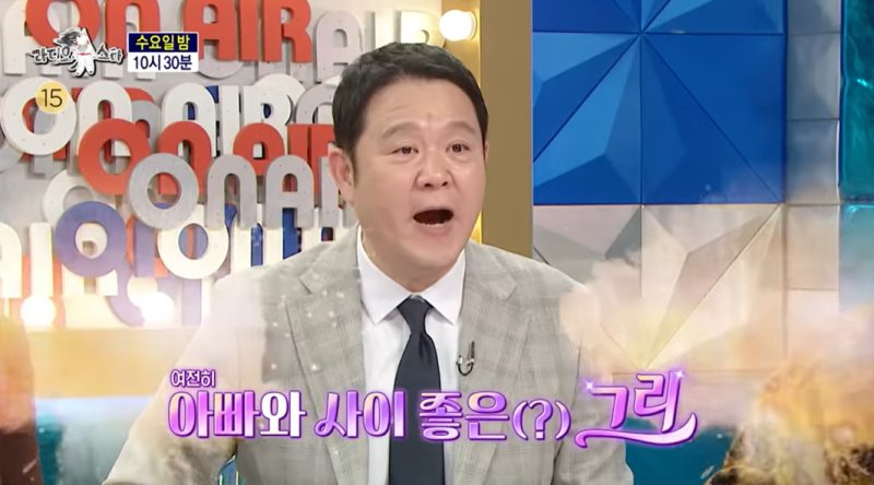 "신고합니다"…'전역' 그리, '라스'서 父 김구라에 큰절&middot;조혜련 오열