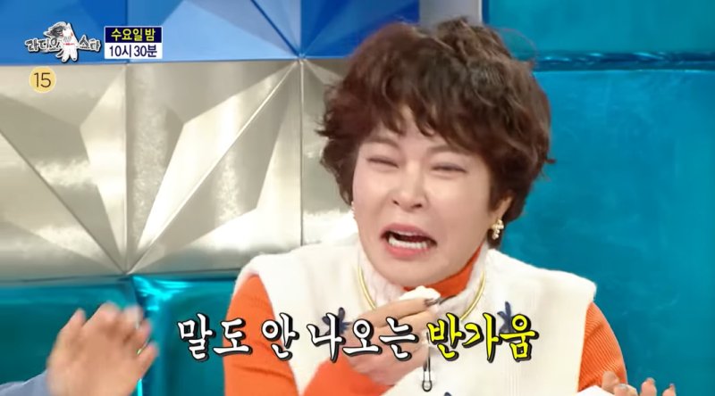 "신고합니다"…'전역' 그리, '라스'서 父 김구라에 큰절&middot;조혜련 오열