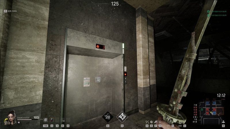 '미드나잇 워커스'의 엘리베이터 (출처=연합뉴스)