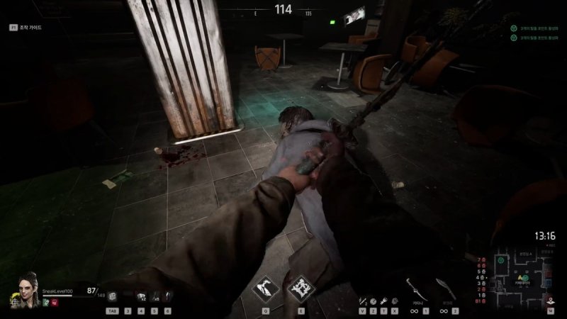 '미드나잇 워커스'의 전투 (출처=연합뉴스)