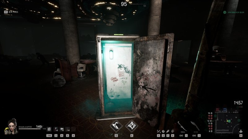 '미드나잇 워커스'의 탈출구 (출처=연합뉴스)