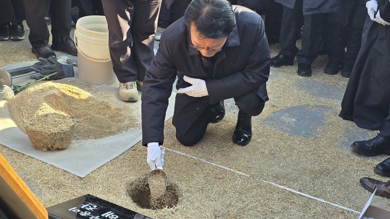 31일 오후 세종시 산울동 은하수공원에서 진행된 고 이해찬 전 국무총리 안장식. / 뉴스1 장동열 기자