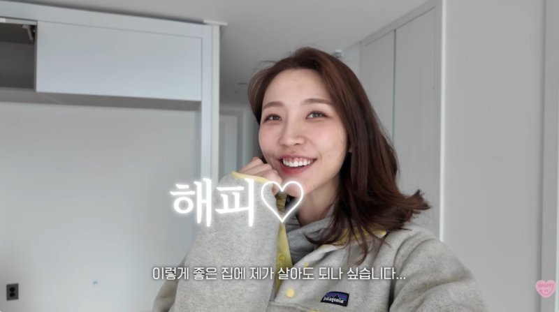 '환승연애2'' 성해은, 신축 아파트 이사 "이렇게 행복해도 되나?"