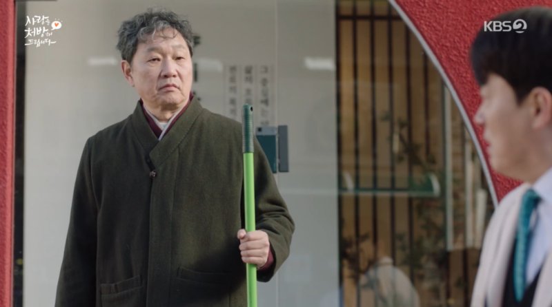 '사랑을 처방해~' 김승수, 김형묵과 시작부터 충돌… 드러난 두 집안 악연(종합)