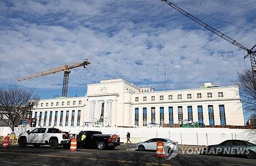 보수공사 중인 미 워싱턴DC 연준 청사 (출처=연합뉴스)