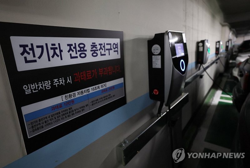 서울 자동차 줄었지만 친환경차는 증가…전기차 10만대 돌파 (출처=연합뉴스)