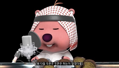 두쫀쿠를 먹고 입가에 코코아파우더가 묻은 루피 (출처=연합뉴스)