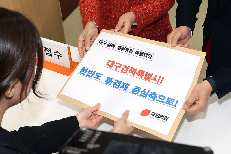 [서울=뉴시스] 김금보 기자 = 국민의힘 이인선(왼쪽) 대구시당위원장과 구자근 경북도당위원장이 지난달 30일 오전 서울 여의도 국회 의안과에 '대구ㆍ경북 행정통합 특별법안'을 제출하고 있다. (공동취재) 2026.01.30. photo@newsis.com