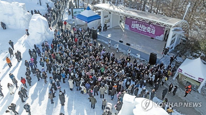 태백산 눈축제 개막 (출처=연합뉴스)