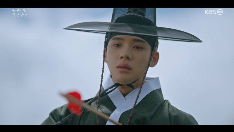 KBS 2TV '은애하는 도적님아' 방송 화면 캡처