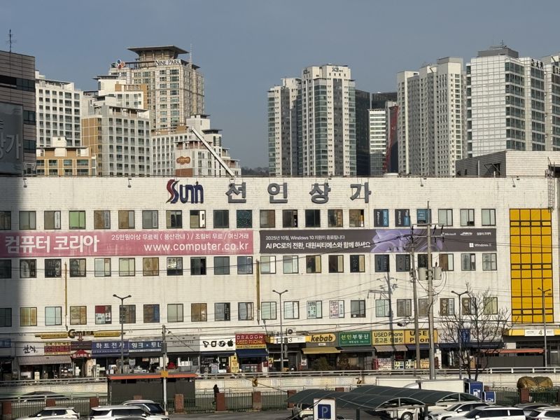 지난달 30일 서울 용산에 위치한 선인상가 전경. 사진=최혜림 기자