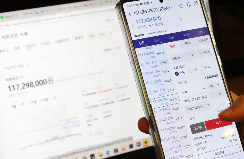 2일 서울시내에서 한 시민이 비트코인 시세를 확인하고 있다. 가상화폐 시가총액 1위인 비트코인 가격이 7만달러대로 급락했다. 이는 지난해 4월11일 이후 9개월만이다. 2026.2.1/뉴스1 ⓒ News1 박세연 기자