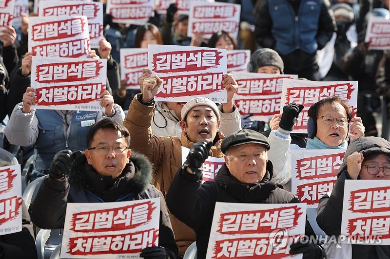 쿠팡 피해자 유족의 외침 (출처=연합뉴스)