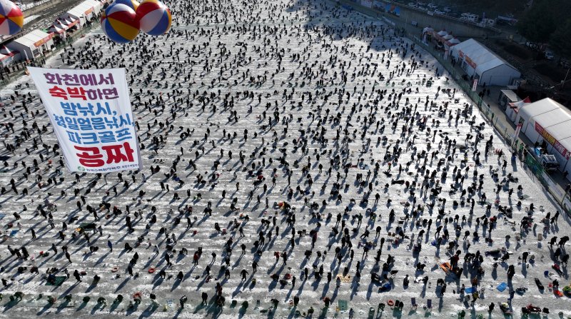 2026 화천산천어축제 폐막일인 1일, 오전부터 축제장을 찾은 수많은 관광객들이 얼음낚시터를 가득 메우고 있다.(화천군 제공, 재판매 및 DB 금지) 2026.2.1/뉴스1 ⓒ News1 윤왕근 기자