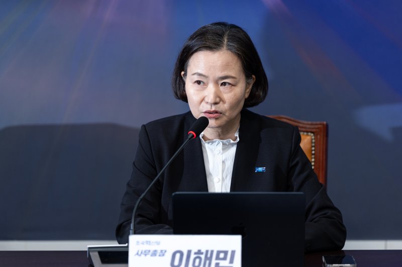 이해민 조국혁신당 사무총장이 1일 서울 여의도 국회에서 더불어민주당의 합당 제안 등과 관련 현안 기자간담회를 하고 있다. 2026.2.1/뉴스1 ⓒ News1 이승배 기자