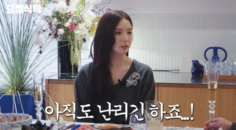 [서울=뉴시스] 배우 신세경이 ‘지붕 뚫고 하이킥’ 결말 논란에 대한 솔직한 심경을 전했다. (사진 = 유튜브 채널 '요정재형' 캡처) 2026.02.01. photo@newsis.com *재판매 및 DB 금지