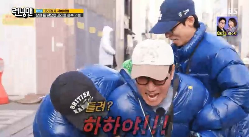 유재석&middot;하하 맞붙었다…휴대폰 숨기기 '꼬리 미션', 반전에 반전 [RE:TV]