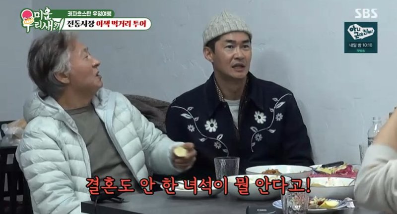 '삼남매 아빠' 김성균 "넷째는 안돼"…배정남 "형 잠갔잖아"