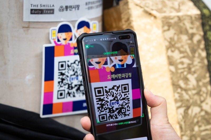 서울시내 한 전통시장에서 주민이 제로페이로 결제를 하고 있다. 2020.3.31/뉴스1 ⓒ News1 유승관 기자