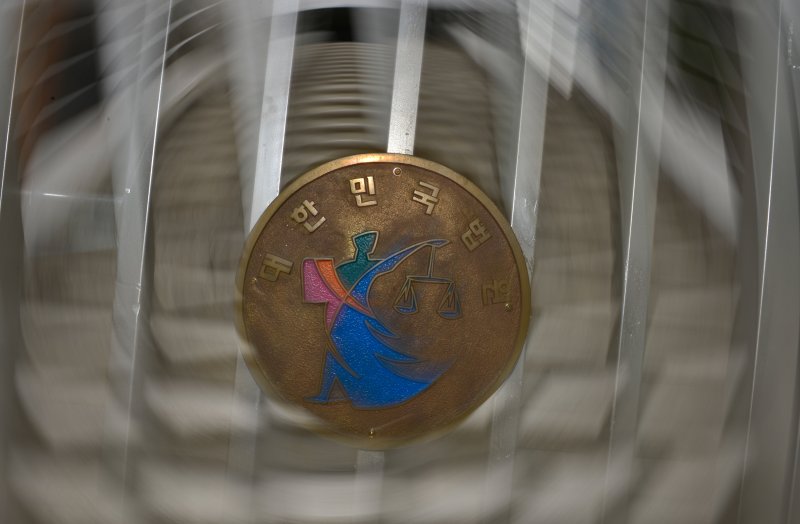 [자료]서울행정법원 로고