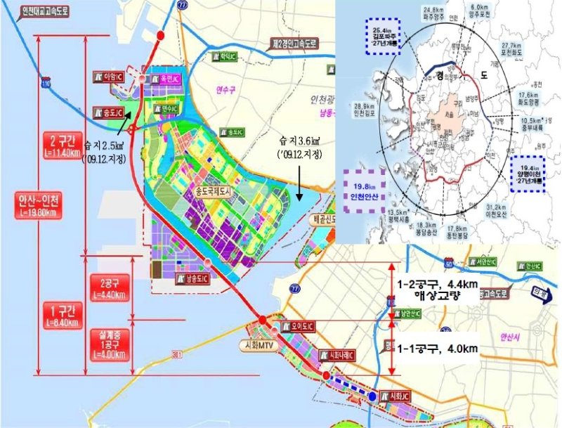 수도권 제2순환고속도로 인천∼안산 구간 (출처=연합뉴스)