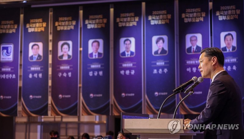 2025 호국보훈의 달 정부포상식 (출처=연합뉴스)