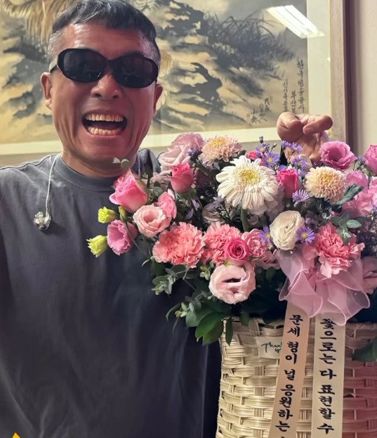 "핑계 대지말고 가자" 김건모, 웃음 되찾았다…꽃다발 받고 환한 미소
