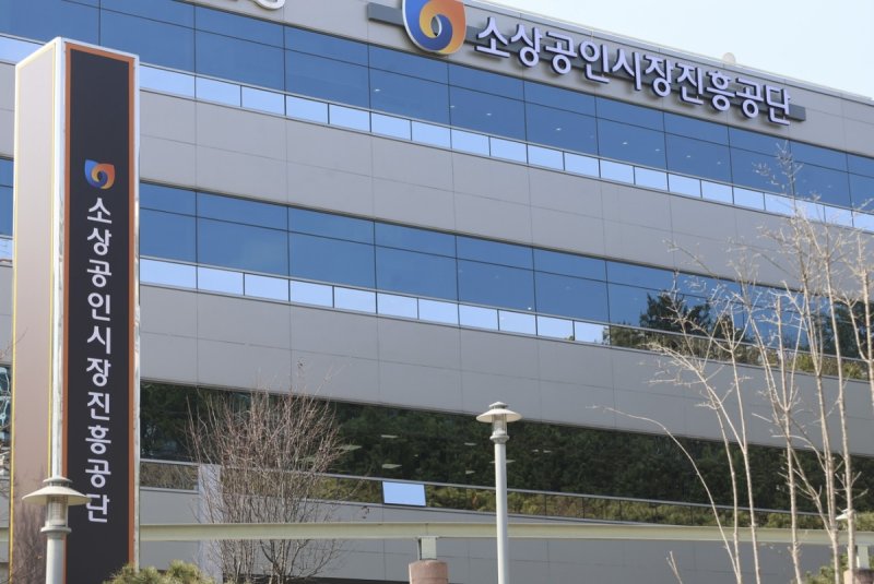 소진공, 재기 준비 소상공인에 최대 2천만원 지원