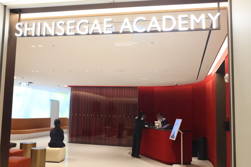 [서울=뉴시스] 신세계 아카데미는 5200선을 돌파한 한국종합주가지수(KOSPI·코스피)와 고환율 등이 맞물린 경제 지각변동에서 통찰을 줄 만한 재테크 강좌를 강화했다고 2일 밝혔다. 사진은 신세계 아카데미 본점 전경. (사진=신세계백화점 제공) 2026.02.02. photo@newsis.com