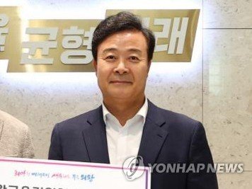 김성제 의왕시장 (출처=연합뉴스)