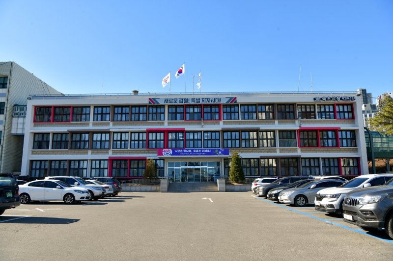 강원 속초시청 전경.(속초시 제공, 재판매 및 DB 금지)