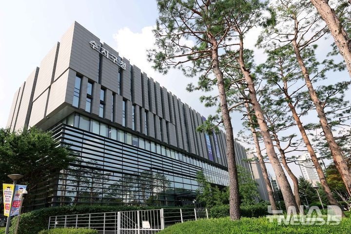 [용인=뉴시스]용인시 수지구청(사진=뉴시스 DB)photo@newsis.com