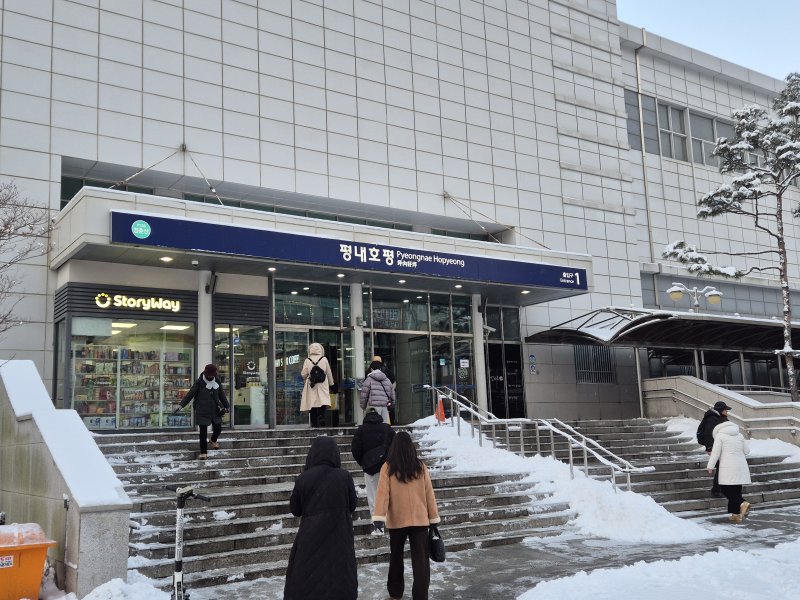2일 오전 8시께 경기 남양주시 경춘선 평내호평역 앞. 시민들이 종종걸음으로 역사 안으로 들어가고 있다.2026.02.02/뉴스1 양희문 기자