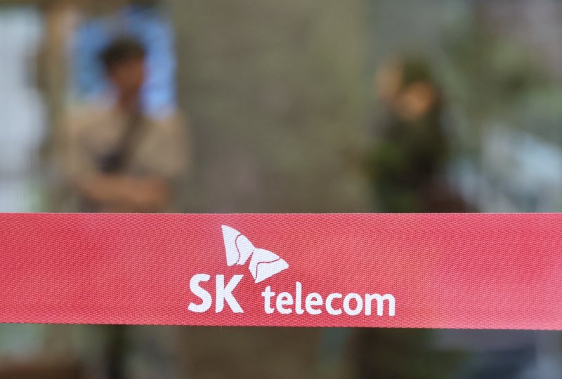 서울 중구 SK텔레콤 본사.