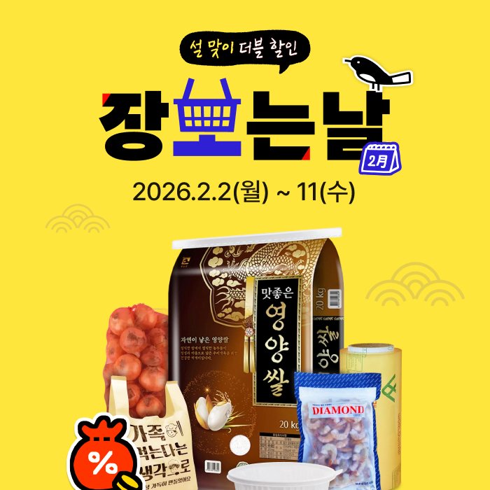 (우아한형제들 제공).