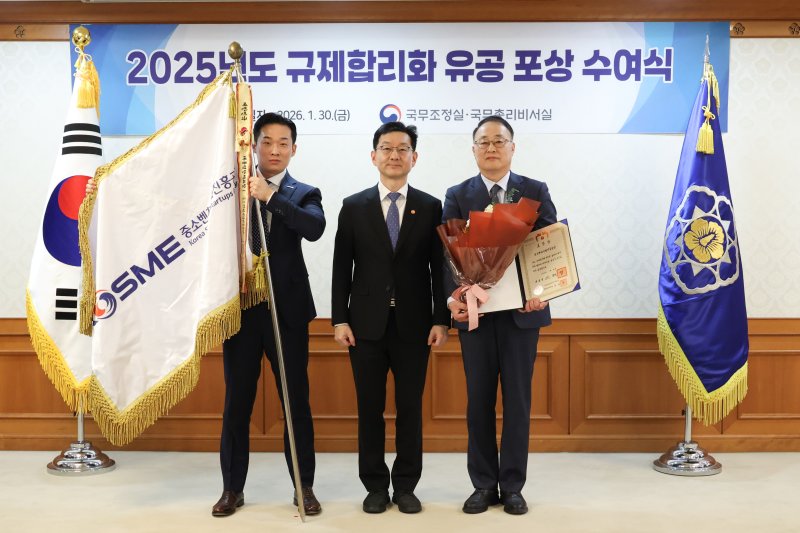 지난달 30일 이병철 중소벤처기업진흥공단 부이사장(오른쪽)이 규제합리화 유공 대통령 표창 수상 후 기념촬영을 하고 있다. 중소벤처기업진흥공단 제공