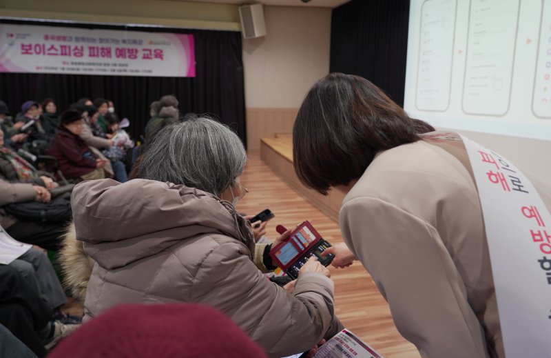 지난 1월 30일 서울 중구 중림종합사회복지관에서 흥국생명 소비자보호팀 직원들이 금융 취약계층 어르신들을 대상으로 보이스피싱 예방교육을 진행하고 보안앱 설치를 지원하고 있다. (사진=흥국생명 제공)