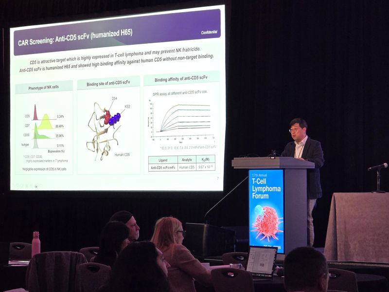 삼성서울병원 혈액종양내과 김원석 교수가 지난 1월 30일 미국 샌디에이고에서 열린 제17회 T Cell Lymphoma Forum(TCLF)에서 발표를 진행 중이다. 지씨셀 제공