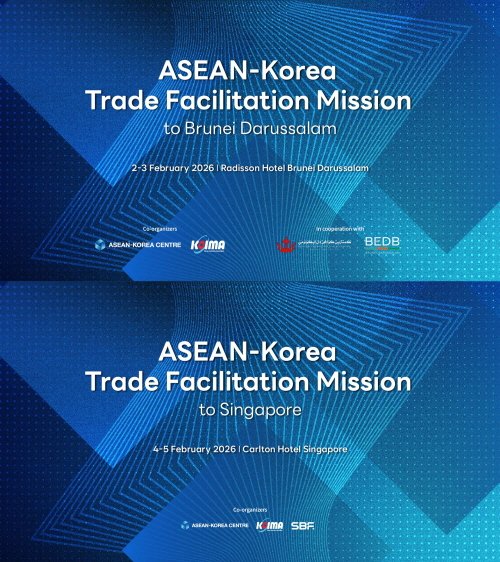 한-아세안센터, 브루나이·싱가포르에 무역사절단 파견 식품·소비재 등 21개사 참여