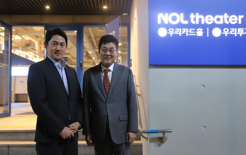 [서울=뉴시스] 놀유니버스는 서울 종로구 동숭동 대학로 일대에 'NOL 씨어터 대학로'가 지난달 30일 정식 개관했다고 2일 밝혔다. (왼쪽부터) 이철웅 놀유니버스 대표와 정문헌 종로구청장이 지난달 30일 NOL 씨어터 대학로에서 기념촬영을 하고 있다. (사진=놀유니버스 제공) *재판매 및 DB 금지