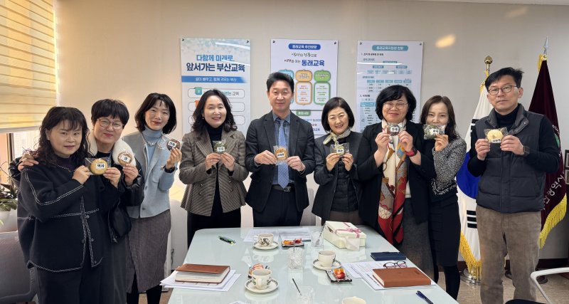 행사 모습.(부산시교육청 제공. 재판매 및 DB금지)